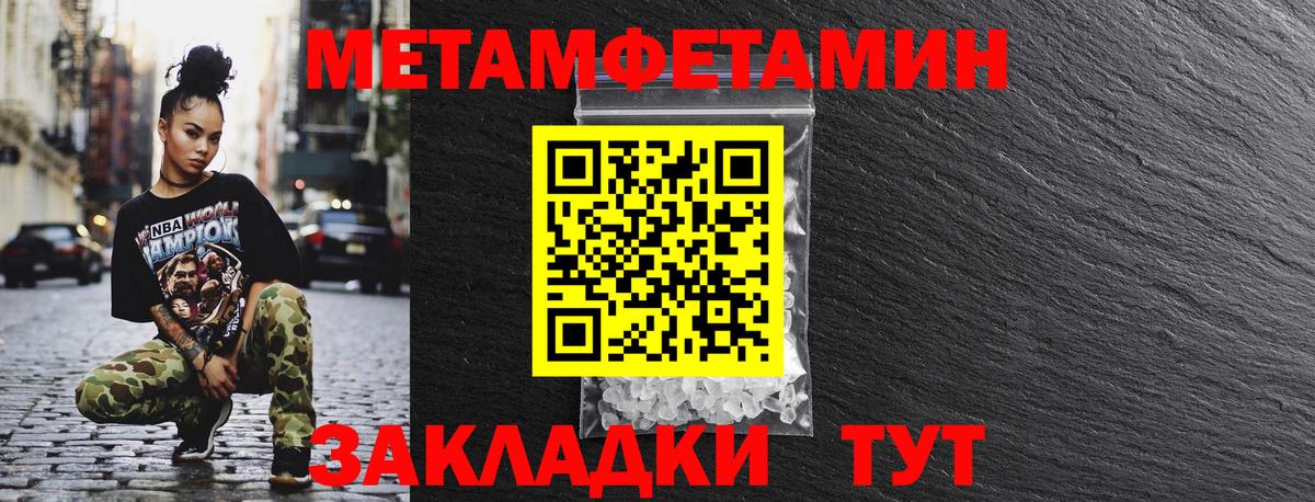 АМФ  гидра ссылки  Унеча  АМФ Premium  Вход с VPN 