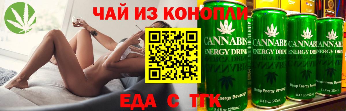 Альфа ПВП Унеча