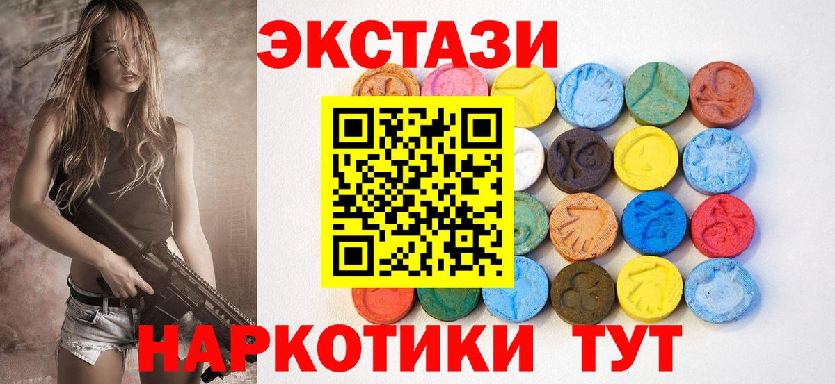 ЭКСТАЗИ Cube Унеча