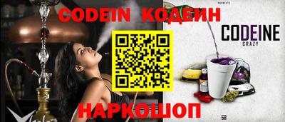синтетический гашиш Первоуральск