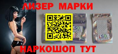 синтетический гашиш Первоуральск