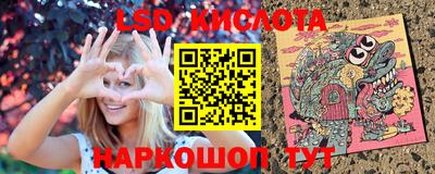 синтетический гашиш Первоуральск