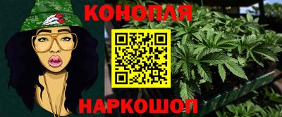 синтетический гашиш Первоуральск