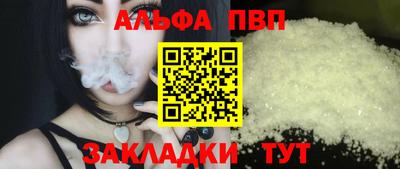синтетический гашиш Первоуральск