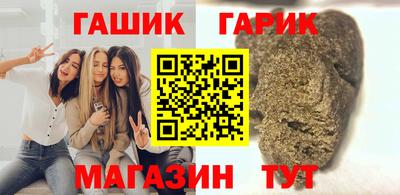 синтетический гашиш Первоуральск