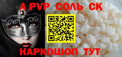 синтетический гашиш Первоуральск
