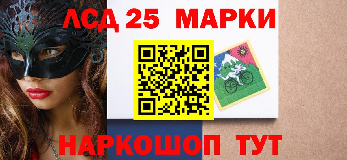 Метадон  Унеча  Канабис  Меф МЯУ МЯУ кристаллы  COCAIN  ГАШ  ГАШ  Вход с VPN 