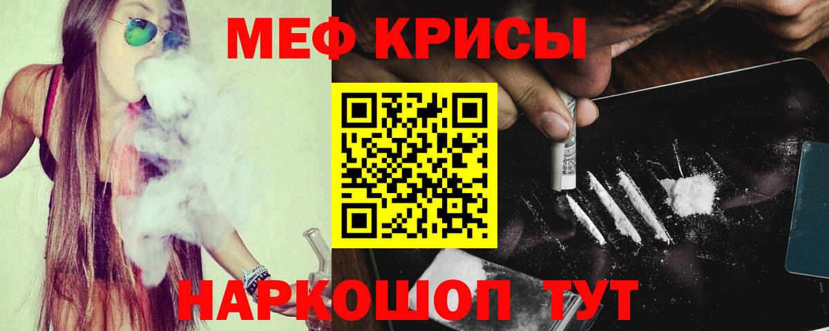 МЕФ  Унеча