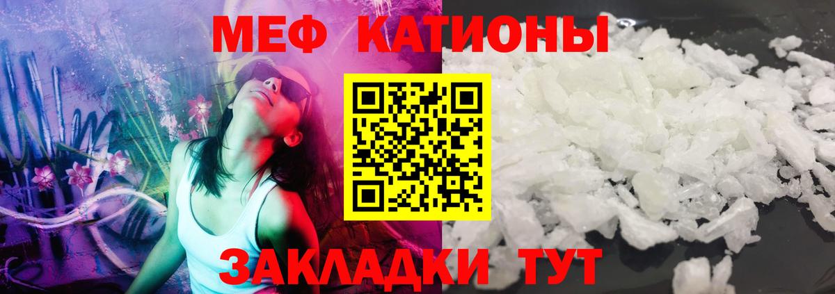 Мефедрон мяу мяу  Мефедрон  Меф мяу мяу  Унеча  Вход с VPN 