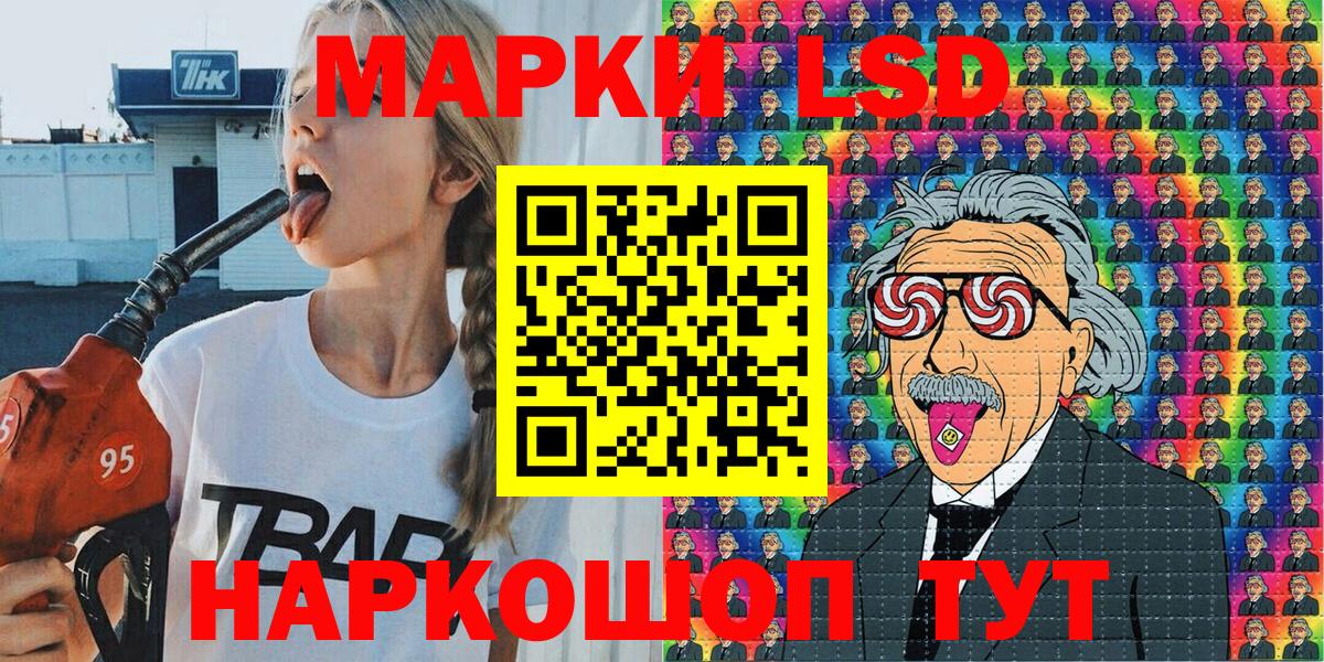Марки N-bome 1,8мг  Вход с VPN  Марки N-bome 1,8мг  Унеча 