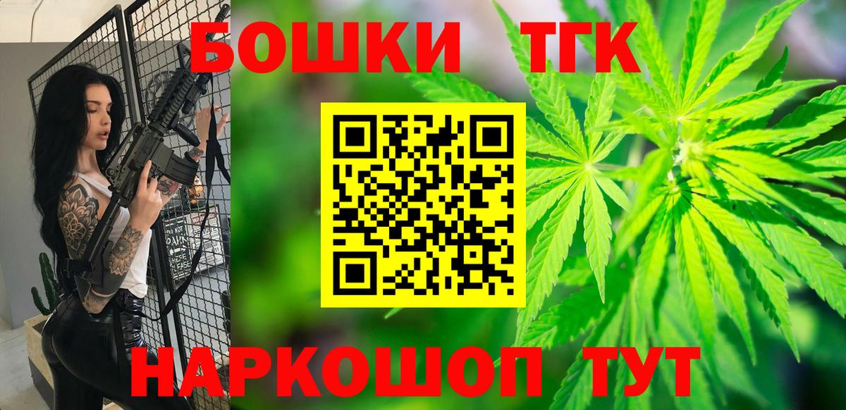 Канабис VHQ  Бошки Шишки White Widow  МАРИХУАНА гибрид  Унеча  Шишки марихуана план  Вход с VPN 